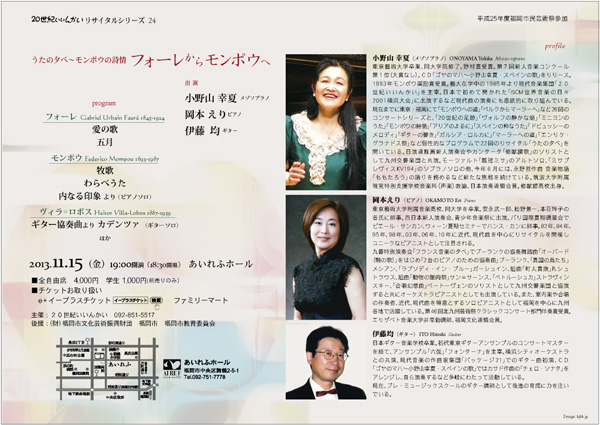 ����R�K�� �����̗[��2013