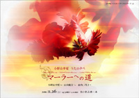 ����R�K�Ă���2011