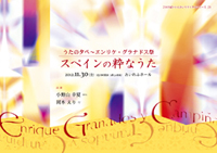 ����R�K�Ă����̂䂤��2012