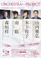 �I�[ �P�X�g���E�v���W�F�N�g2016