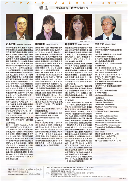 �I�[ �P�X�g���E�v���W�F�N�g2017