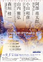 �I�[�P�X�g����v���W�F�N�g2018