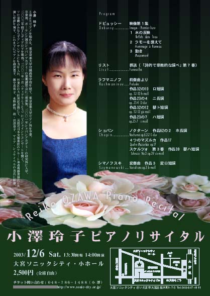 ���V��q�s�A�m���T�C�^��