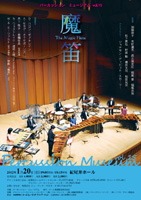 �p�[�J�b�V�����E�~���[�W�A���@vol.15