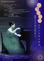 �n粂��炳�s�A�m���T�C�^��