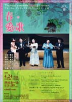 ���H�[�J���E�A���T���u���E�T�N��