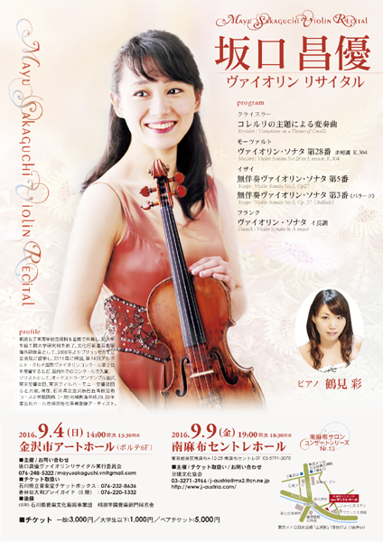 ������D���@�C�I�������T�C�^��2016