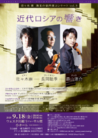 ���X�ؐ���ʂ̎����y�R���T�[�g3