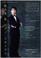 ���X�ؐ��s�A�m���T�C�^��