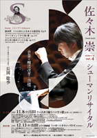 ���X�ؐ��V���[�}�����T�C�^��4