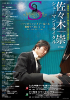 ���X�ؐ��V���[�}�����T�C�^��