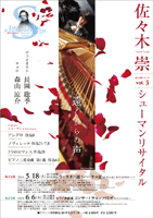 ���X�ؐ��V���[�}���V���[�Y2019