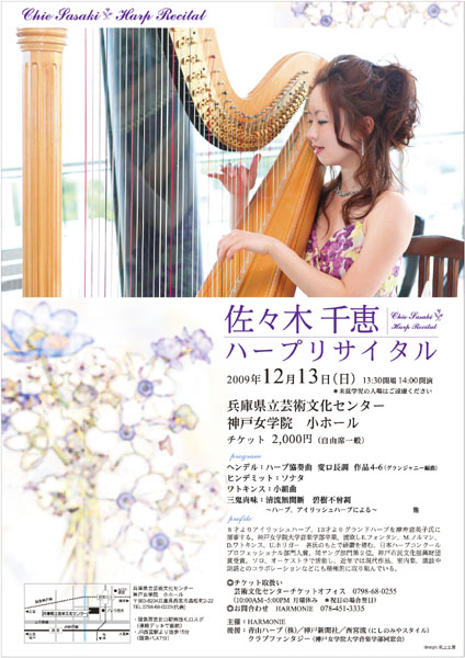 ���X�ؐ�b�n�[�v���T�C�^��