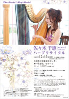 ���X�ؐ�b�n�[�v���T�C�^��