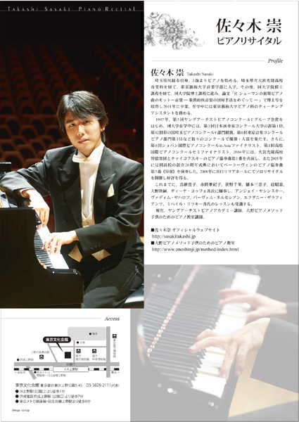 ���X�ؐ��s�A�m���T�C�^��2011