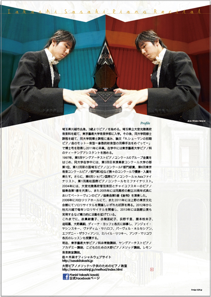 ���X�ؐ��s�A�m���T�C�^��in��z2014