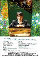 ���X�ؐ��s�A�m���T�C�^��in��z