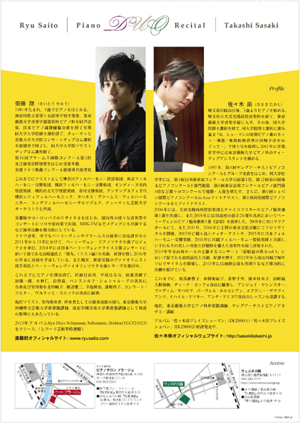 ���X�ؐ��E�֓����s�A�m�f���I���T�C�^��2016