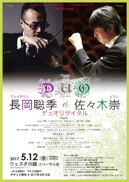 �������G���@�C�I���������X�ؐ��s�A�m�f���I���T�C�^��