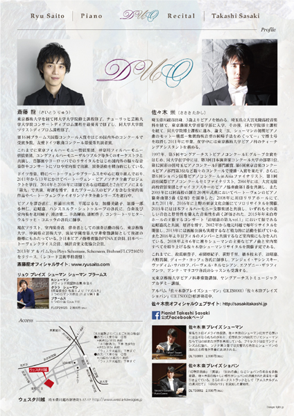 �֓��������X�ؐ��@�s�A�m�f���I���T�C�^��2017