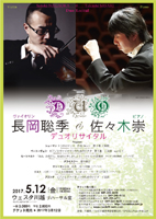 �������G���@�C�I���������X�ؐ��s�A�m�f���I���T�C�^��