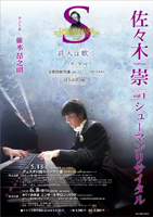 ���X�ؐ��V���[�}�����T�C�^��vol.1