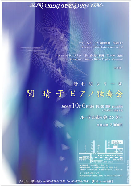 �֐��q�s�A�m�Ƒt��