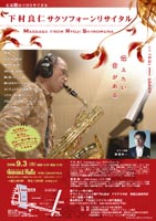 �����ǐm�T�L�\�t�H�����T�C�^��