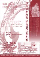 ��؂����q�����炬�R���T�[�g