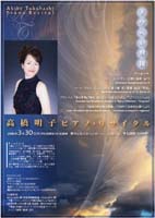 �������q�s�A�m���T�C�^��