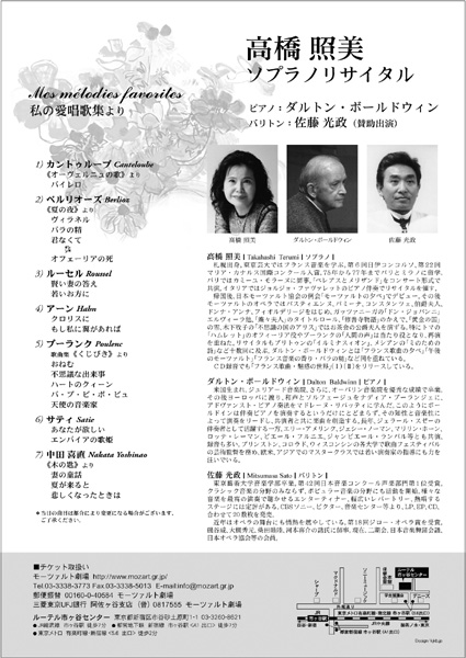 �����Ɣ��\�v���m���T�C�^��2011