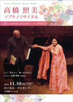 �����Ɣ��\�v���m���T�C�^��