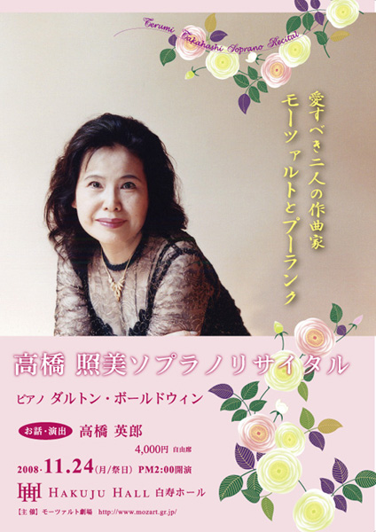 �����Ɣ��\�v���m���T�C�^��