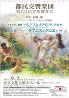 �s�������y�c ��124�������t��