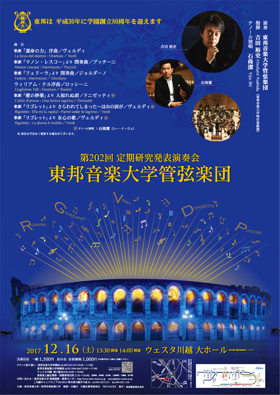 ���M���y��w�ǌ��y�c ��202�����������\���t��