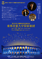 ���M���y��w�ǌ��y�c ��202�����������\���t��