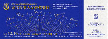 ���M���y��w�ǌ��y�c ��202�����������\���t��