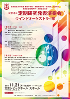 ���M�������������\���t��wo2019