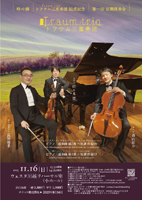 �g���E���O�d�t�c2025