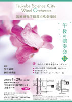 �}�g�����w���s�s���t�y�c