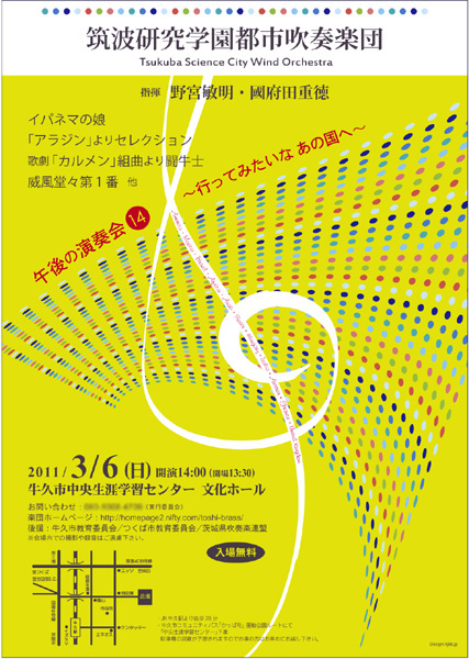 �}�g�����w���s�s���t�y�c2010