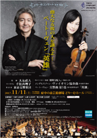 ���������y�c�@
                  �ǂ�[�ރR���T�[�gVol.103