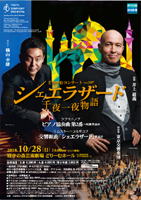 ���������y�c�ǂ�[�ރR���T�[�gVol.107