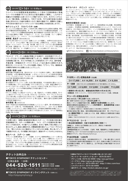 �������� �y�c������t��i�T���g���[�z�[���j�~�G