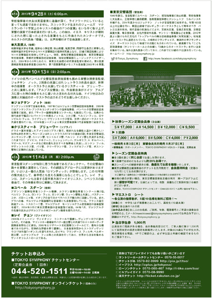 ���������y�c������t��i�T���g���[�z�[���j�H�G