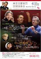 ���������y�c������t��i�T���g���[�z�[���j�H�G