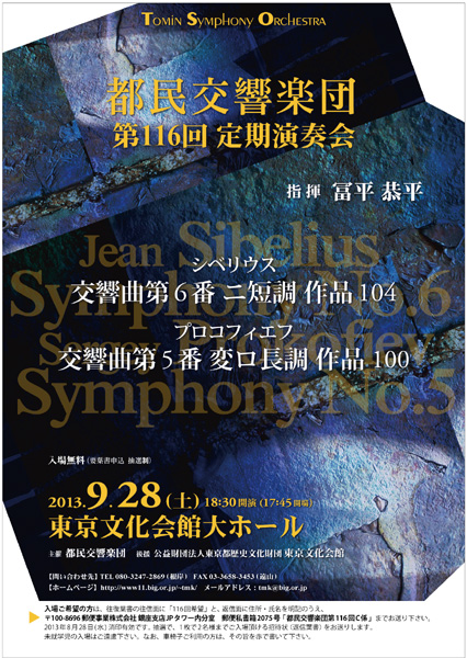 �s�������y�c ��116�������t��