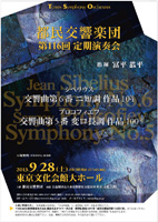 �s�������y�c ��116�������t��