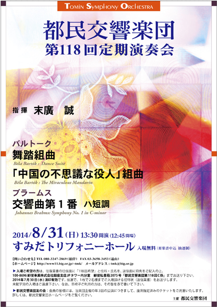 �s�������y�c��118�������t��