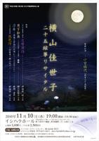 ���R�����q ��\�܌�ⵃ��T�C�^��